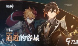 原神最新开始爆料了吗,神秘新角色与全新冒险即将开启！