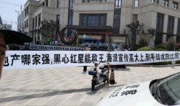 太原红星天润最新爆料事件,揭秘事件背后真相