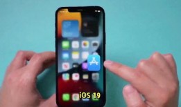 苹果最新系统爆料,颠覆性新功能与界面革新大揭秘